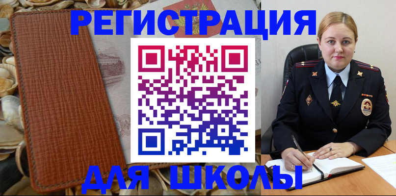 прописка паспорт в Козьмодемьянске